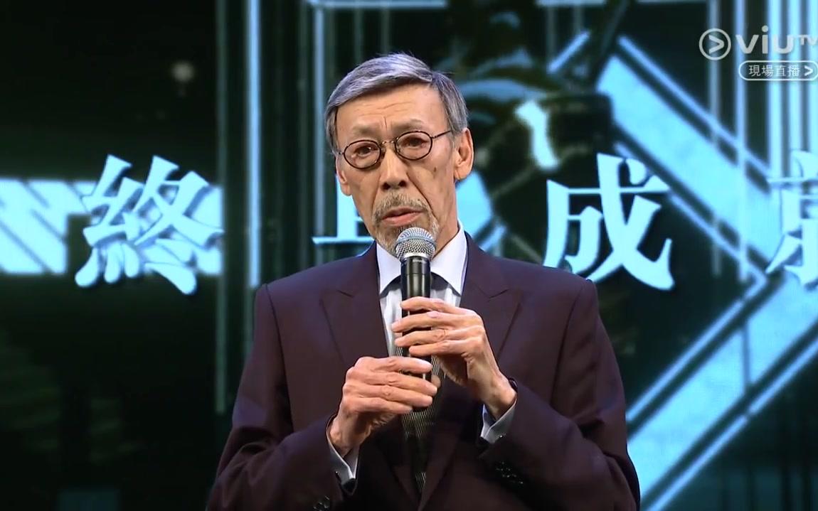 天下千万事 闲来轻笑两三声]第37届香港电影金像奖 终身成就奖 - 楚原