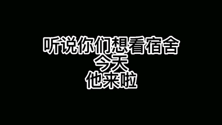 郑州经贸学院宿舍哔哩哔哩bilibili