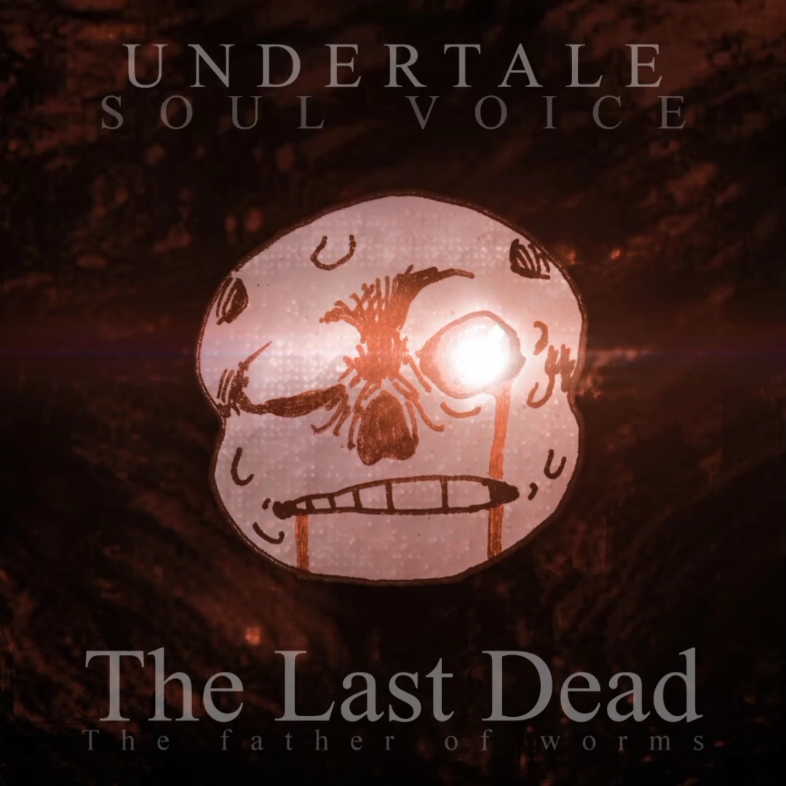 [图]「UNDERTALE:SOUL VOICE」The Last Dead