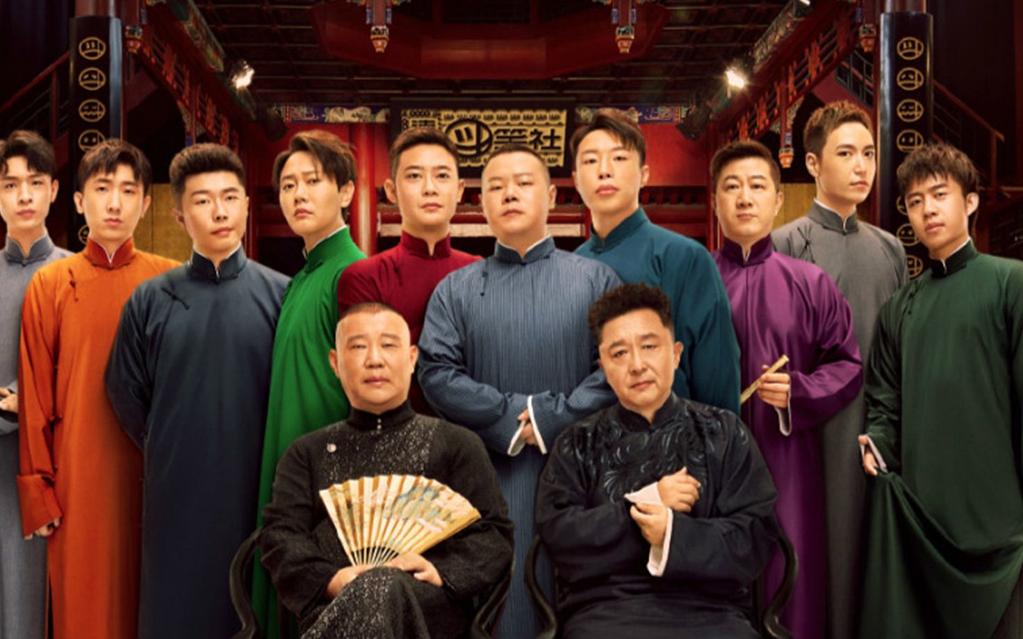 数据德云斗笑社开播后关注度变化郭德纲于谦岳云鹏郭麒