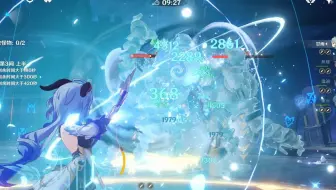 莫甘温重全员无圣遗物-44秒12-3上