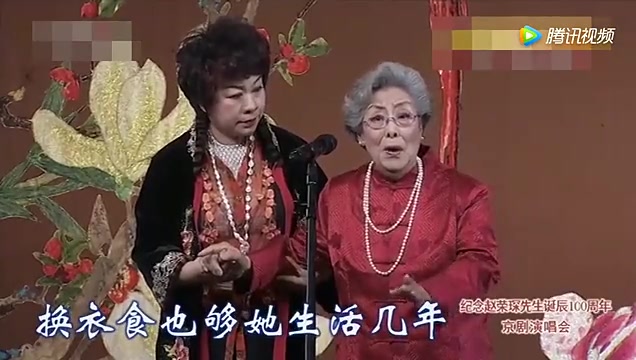 吕东明返场《锁麟囊》哔哩哔哩bilibili