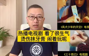 Download Video: 如果你不小心被烫伤了，一定要记住这个正确的处理方法！