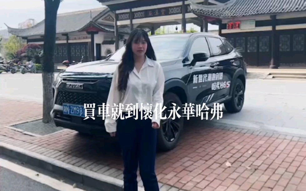 [图][cp]愈前行，山河愈无际哈弗H6S 动力全开，极致性能带你征服崎岖山野，飞掠连续弯道将向往的远方变成走过的地方 [/cp]