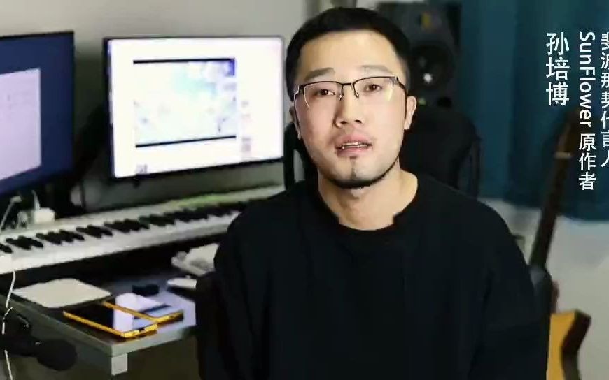 太阳花《sun flower》孙培博指弹吉他音乐会全国巡演即将于12月拉开