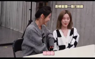 Download Video: 【陈卓璇×王艺瑾】王艺瑾专治陈卓璇 陈菜菜还是那个陈菜菜