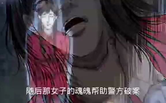 [图]浴室js案。有声漫画 民间故事 民间传说 漫画解说 悬疑 奇闻奇事 恐怖悬疑 奇闻异事 怪谈 睡前故事