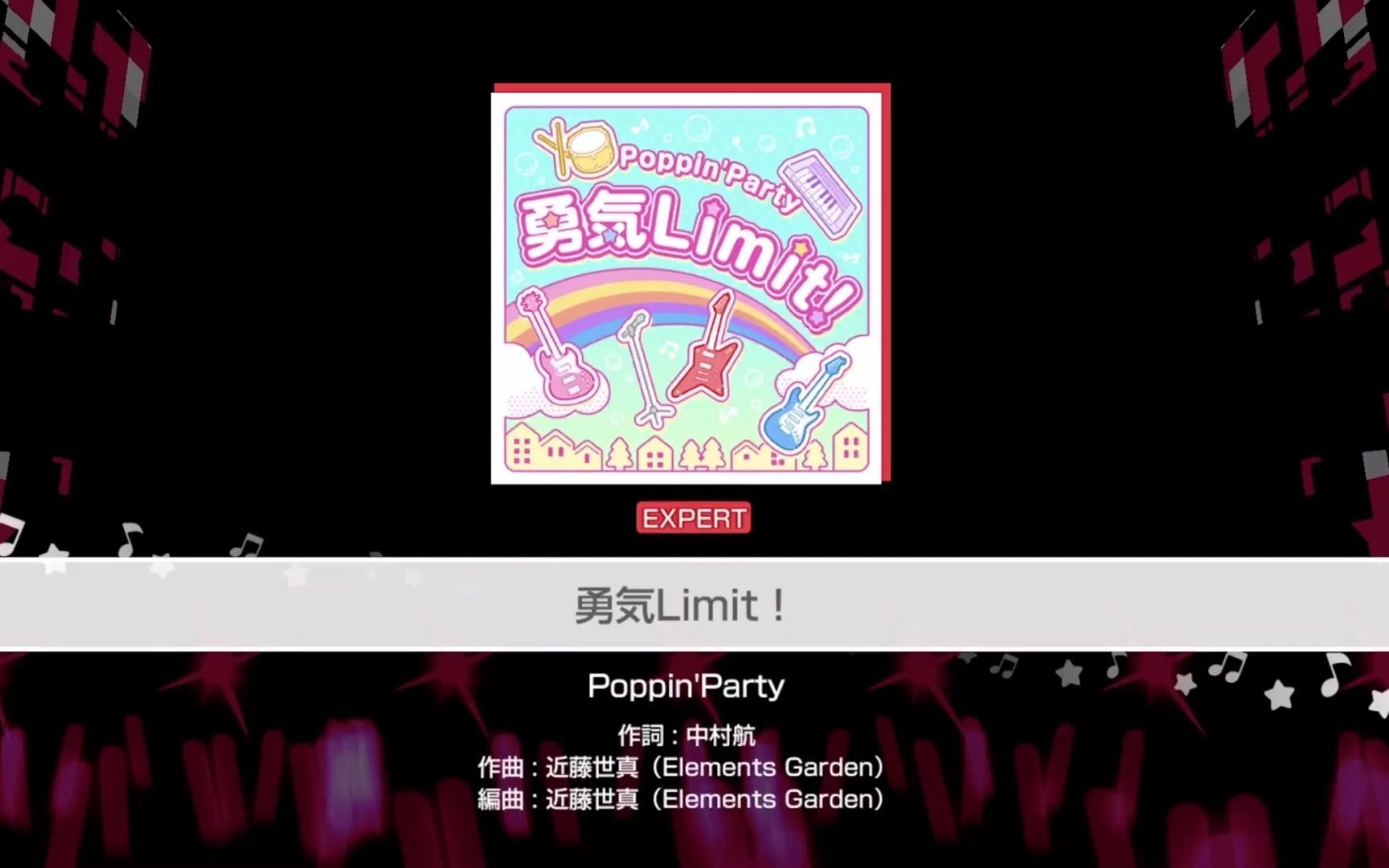 『勇気Limit!』Poppin'Party(难易度:EXPERT)【ガルパ游戏展示动画】哔哩哔哩bilibili