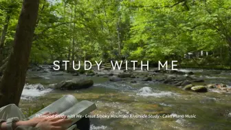 下载视频: study with me｜在大烟山国家公园阅读⛰️🌼｜沉浸幽静山谷溪流潺潺🌿｜1小时陪伴学习｜极致放松治愈专注｜白噪声钢琴乐