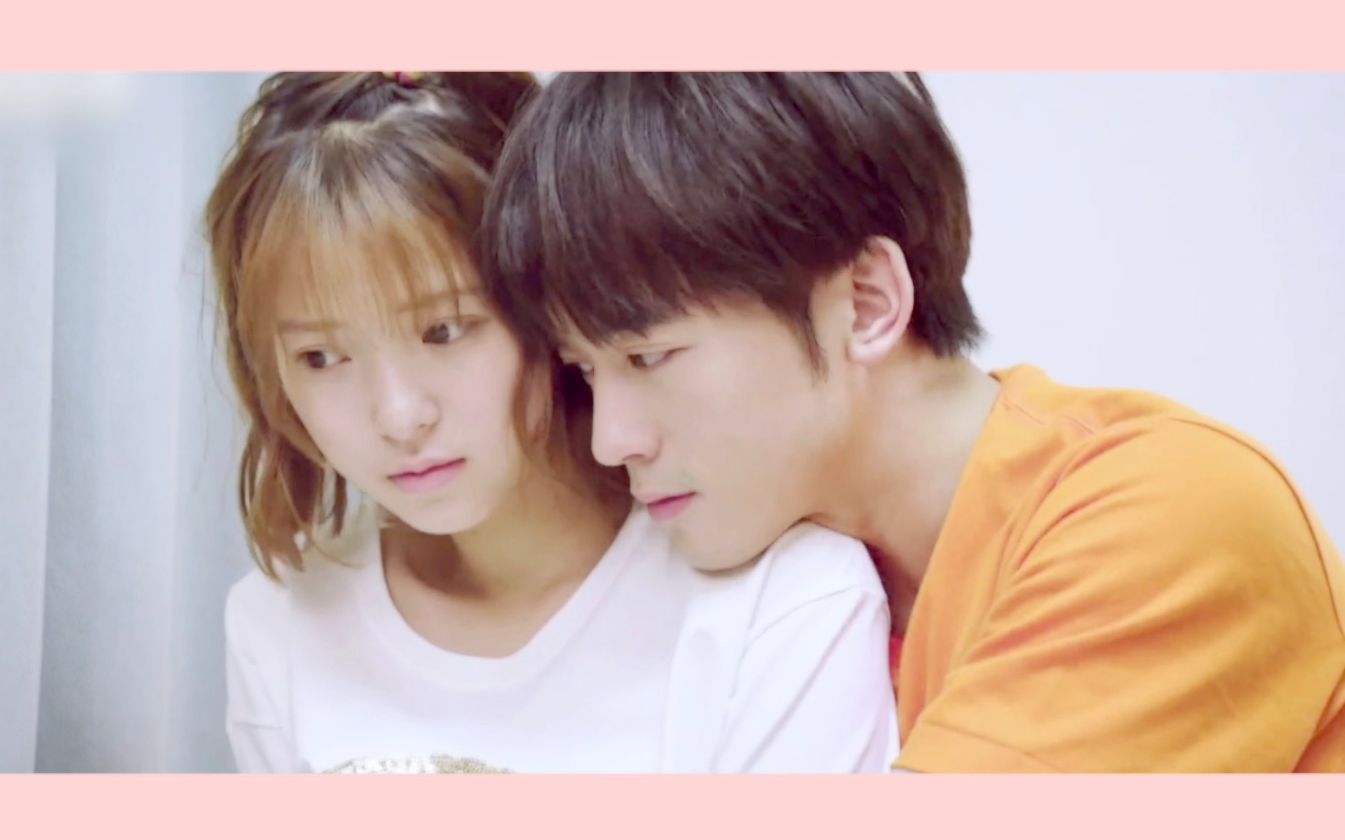 【安乐cp18甜】总裁vs小软妹7815一颗同床大糖~(游元乐×林安安)