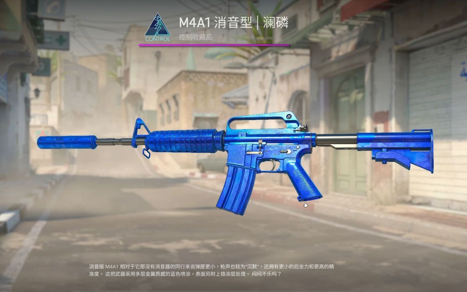 【csgo】一个赞就送m4蓝宝石!8.18开,真就人人有份呗
