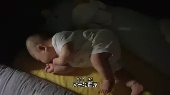 Скачать видео: 三月龄母乳宝宝的一天|三个半月不到，晚上不睡觉加班加点练翻身