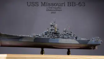 1：700 美国海军 密苏里号战列舰 USS Missouri BB-63