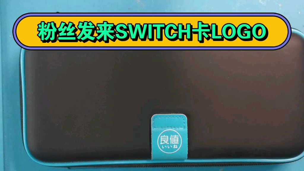 粉丝发来SWITCH卡LOGO,TB寄修报告CPU故障,搞定一台.有SWITCH OLED维修需要的小伙伴,联系MZONE5130 TB 冰的数码店哔哩哔哩bilibili