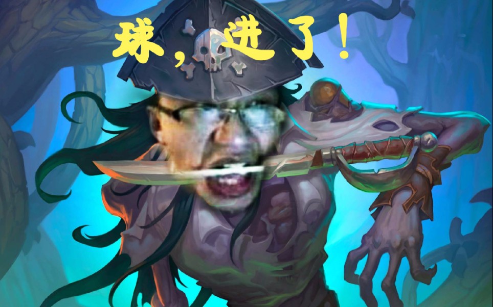 【炉石传说】_哔哩哔哩 (゜-゜)つロ 干杯~-bilibili