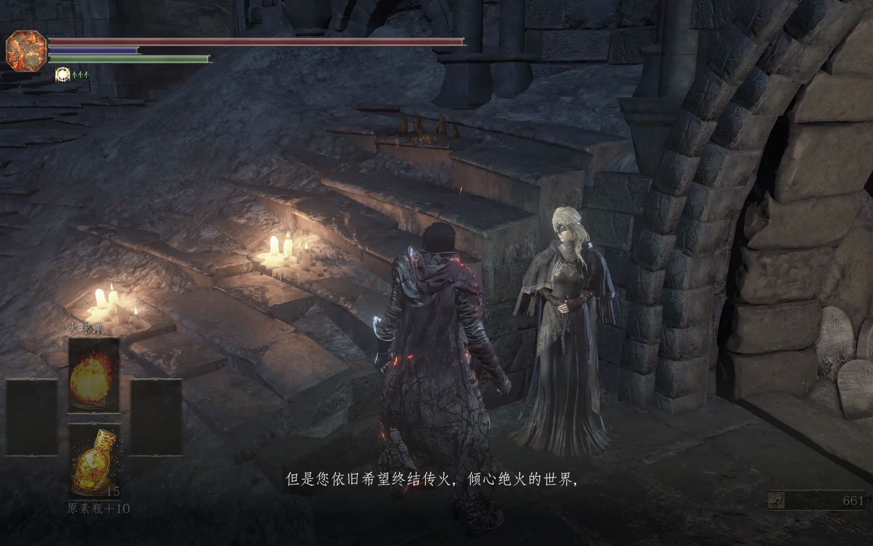 【黑魂三】DARK SOULS III “前有爱情”实况