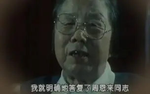 Descargar video: “我一生都是唯物主义者， 唯独你，我希望有来生！”