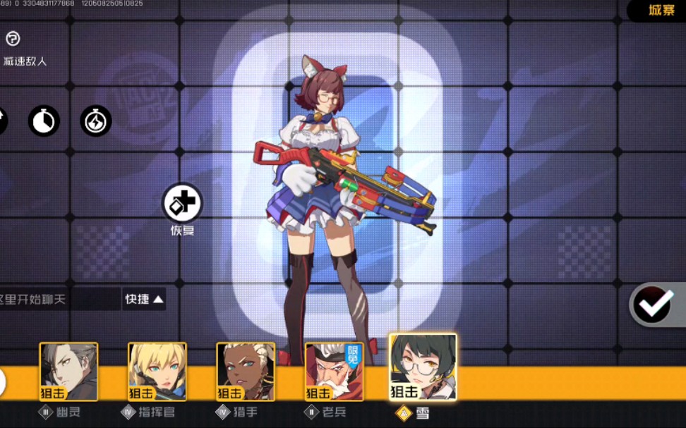 王牌战士s2赛季雪和小丑通行证三星皮肤展示