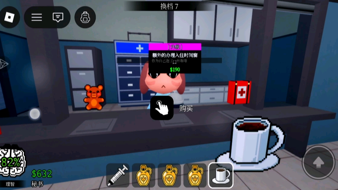 动物医院roblox游戏