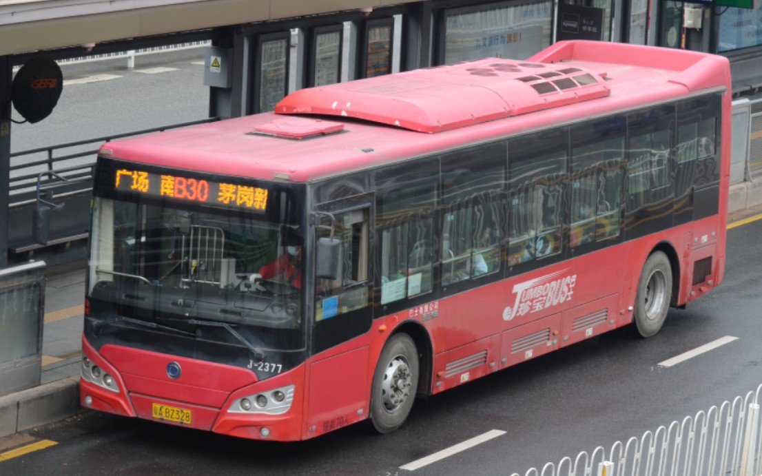 【scpa】广州公交b30路(南岗万达广场总站-茅岗新村总站)全程前方展望