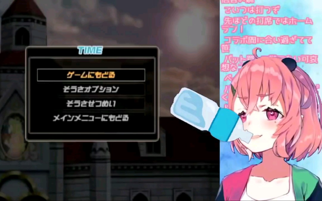 笹木咲removekebab