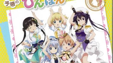 予感のぴんぽん聞こえたらPetit Rabbit’s 点兔汉化组】点兔AT-X限定特典新作角色歌CD 予感のぴんぽん聞こえたら