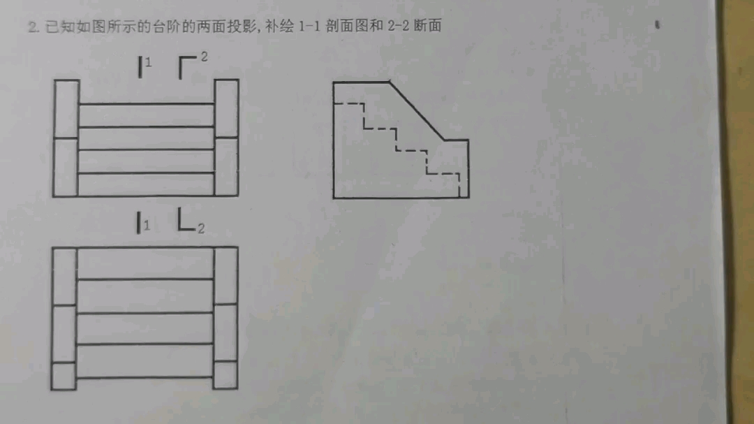 [图]土木工程制图—剖面断面图画法2