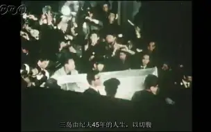 Download Video: 三岛由纪夫切腹自杀 NHK放送 1970年