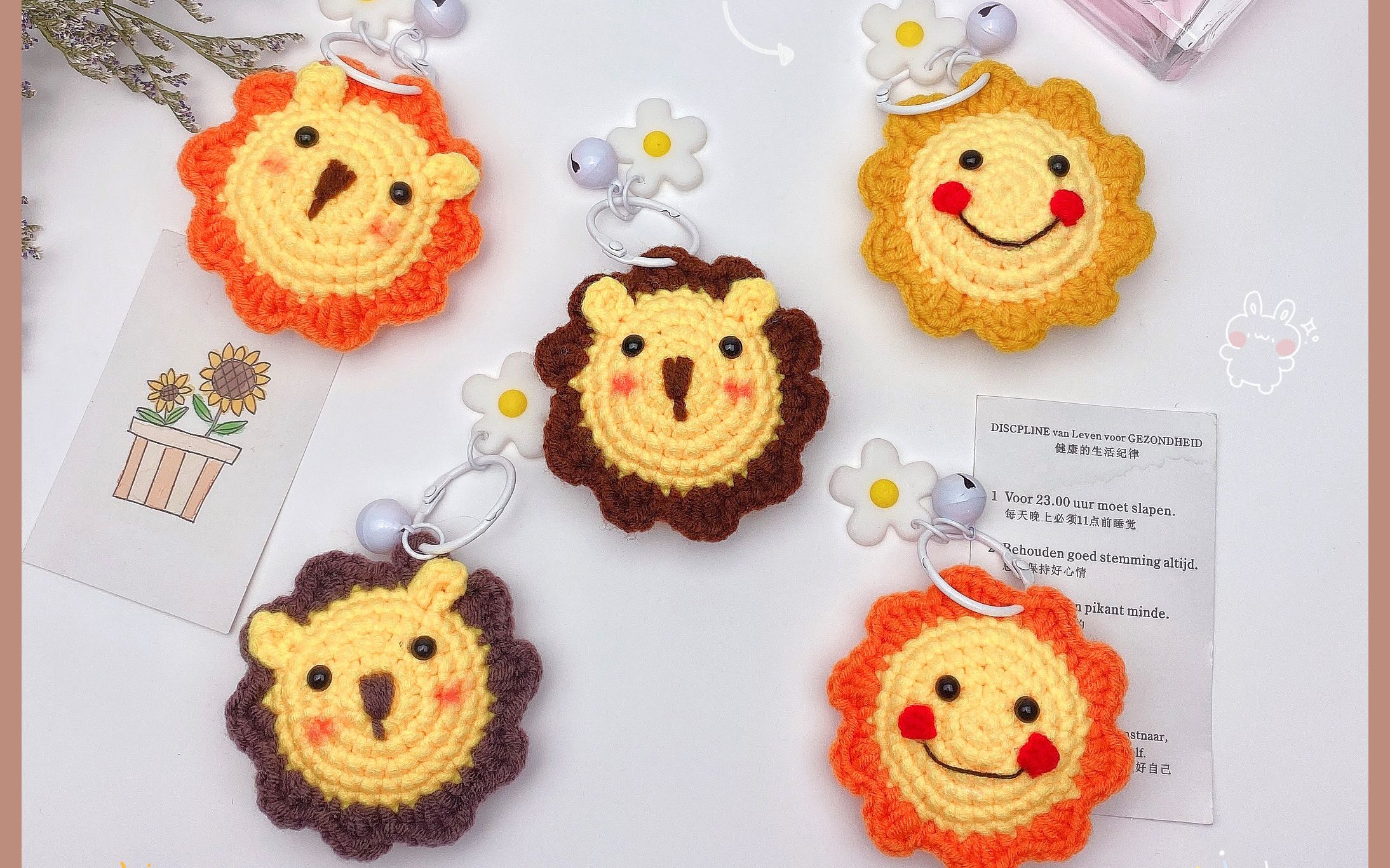 胖丫手作 想做你的太阳教程