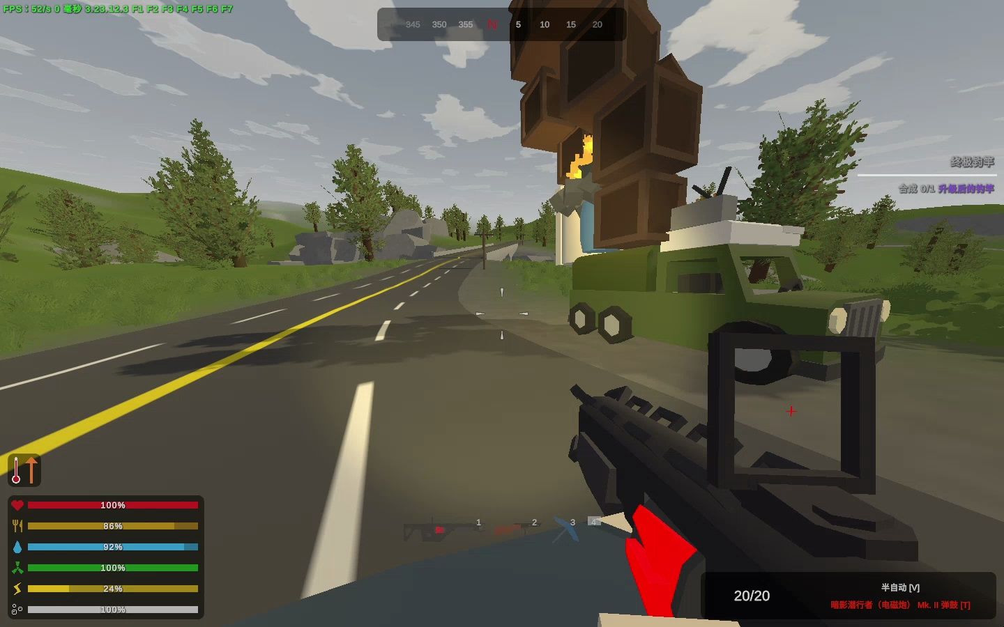 未转变者俄罗斯第11期————结束了(完结)