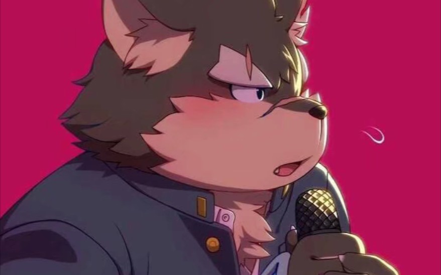 当戍孝给你唱歌