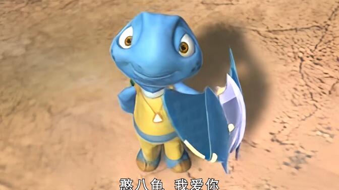 憨八龟,我爱你,爱你会有好心情#憨八龟