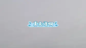 研究生学校居然是这样的？