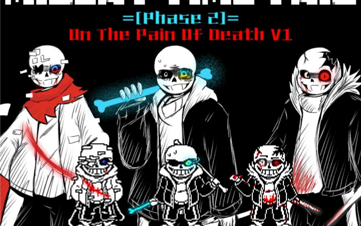 [图][Misery Time Trio/三重苦难无别]Phase2:On The Pain Of Death V1（处以死刑）/代发