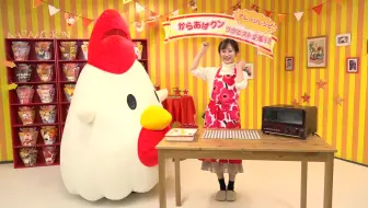【ローソン】南早紀さん×からあげクン アレンジレシピ【からあげクン第6回_前編】
