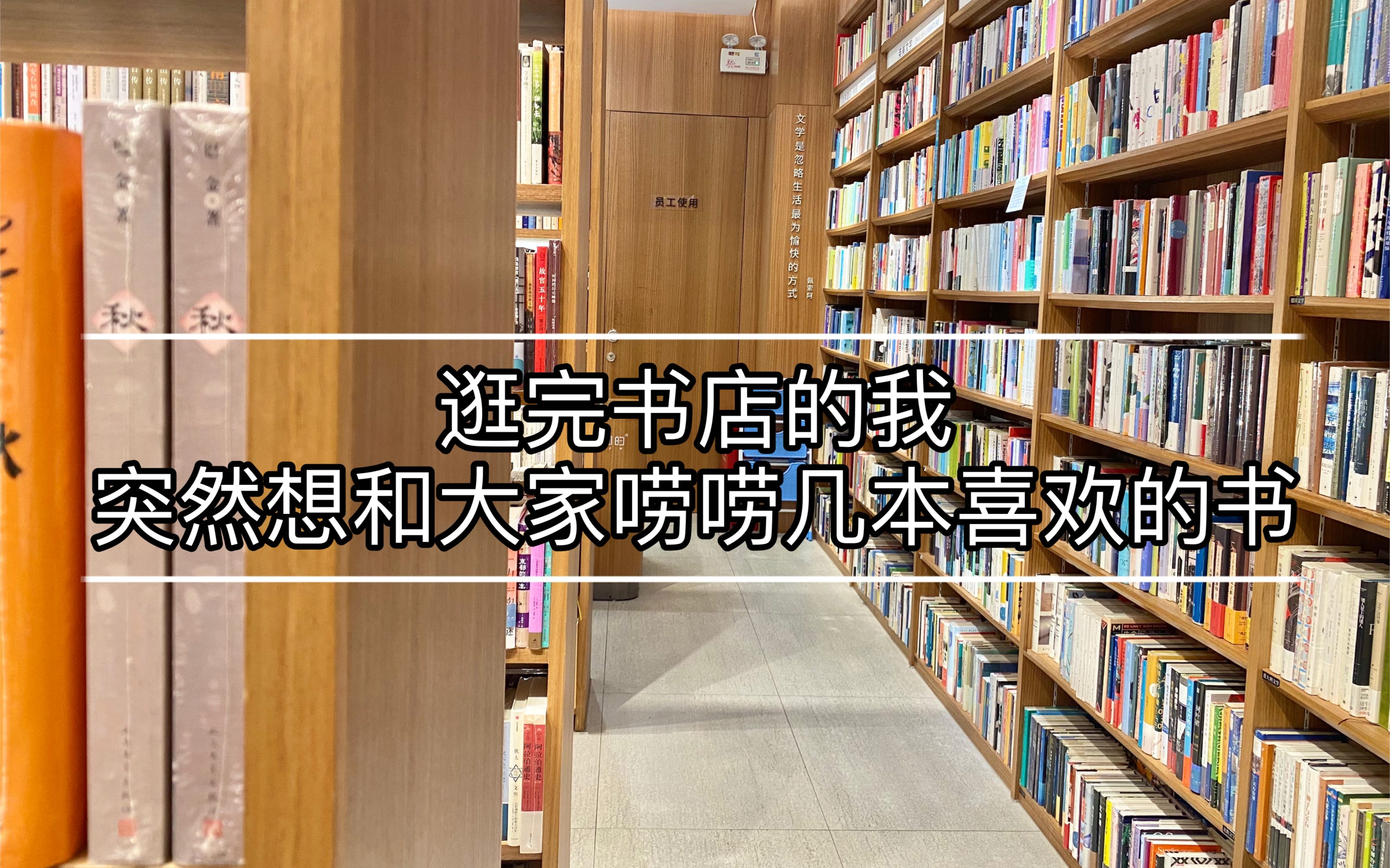 [图]423读书日～来随便唠唠一直很喜欢的书～（《约翰·克利斯朵夫》、聂鲁达、《俄国现代派诗选》等）