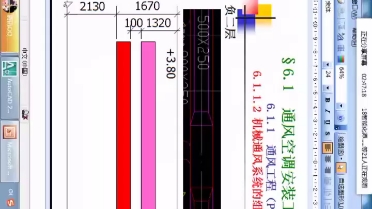 工程造价毕业设计内部课程15哔哩哔哩bilibili