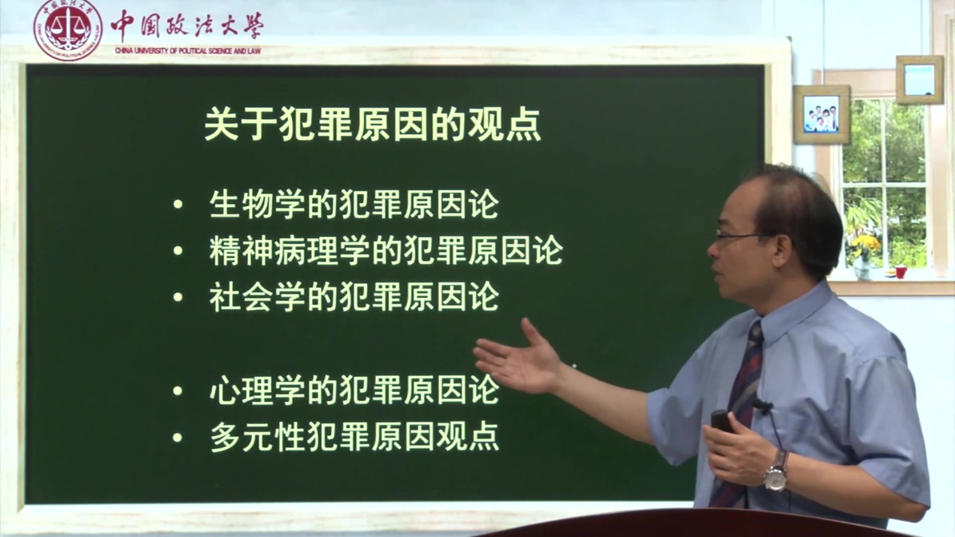 【犯罪心理】天生犯罪人?真的有所谓的“罪犯脸”吗?哔哩哔哩bilibili