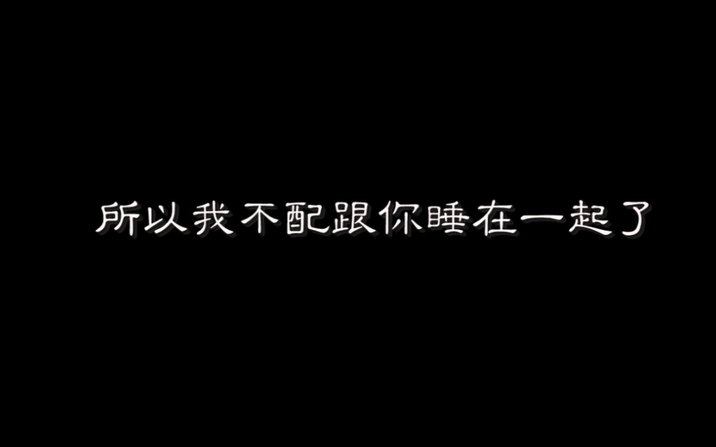 [图][当年万里觅封侯]四大骚受之一，不愧是你！！