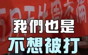 Descargar video: 【五月天】粉丝持红布条“五月天比周杰伦帅”吓到情商狂飙