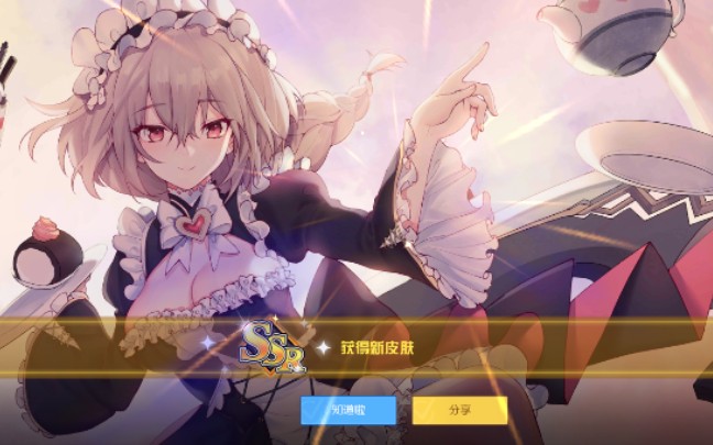 【300大作战/皮肤】月神女管家艾露—技能特效一览