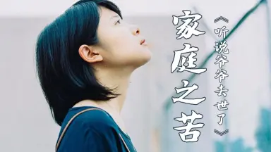 岩松了-哔哩哔哩_Bilibili