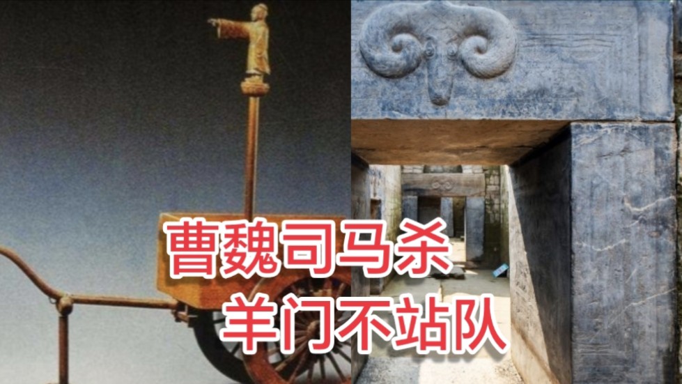 泰山羊氏,不得不说的秘密,联姻脚踏两只船