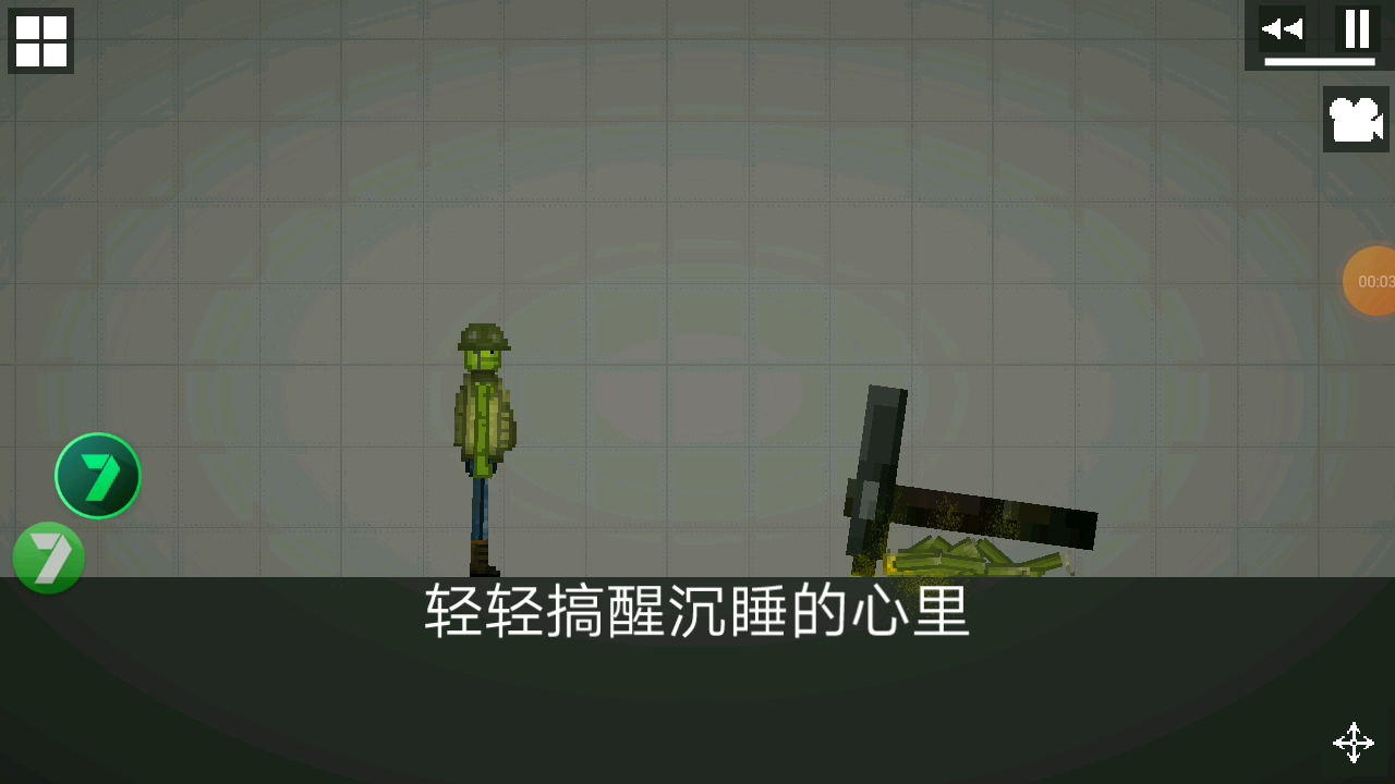 [轻轻搞醒沉睡的心里]哔哩哔哩bilibili