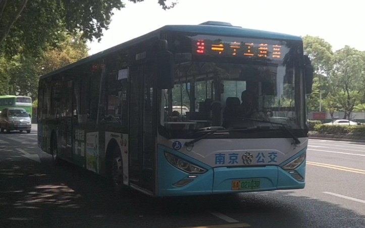 全网首发)南京公交9路莫愁新寓-江东北路汉中门大街原速pov