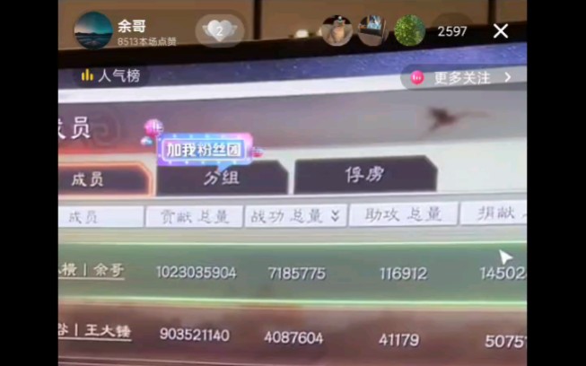 游资[余哥]221113 余总:我肯定不会去众生呀这不是沙雕么 抖音直播 高清回放哔哩哔哩bilibili