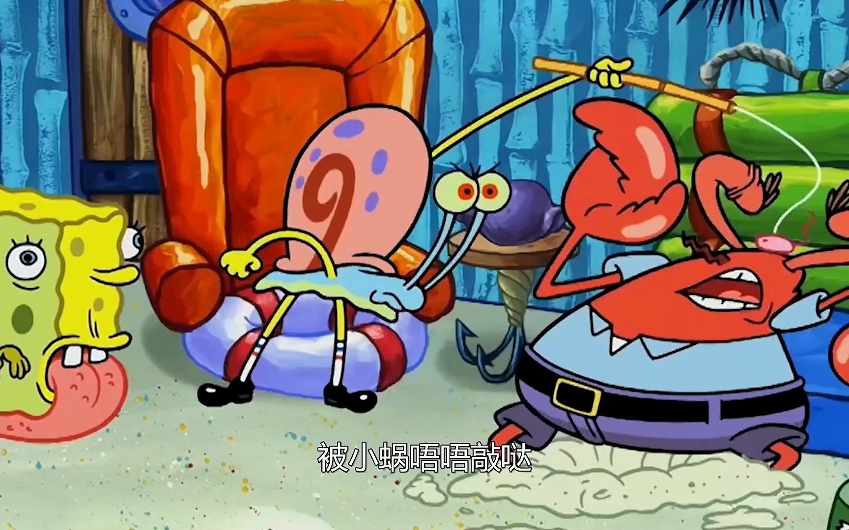 【动漫解说家】当小蜗与海绵宝宝互换身份,蟹堡王悲剧了