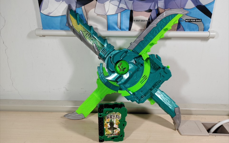 【音效展示】假面骑士kenzan 剑斩 风双剑翠风 猿飞忍者传神骑书