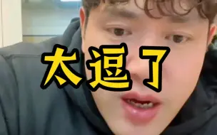 Descargar video: 李亚强点评汪伦陈康互撕事件：二人没有可比性，汪伦干的事就属于村口二傻子行为！