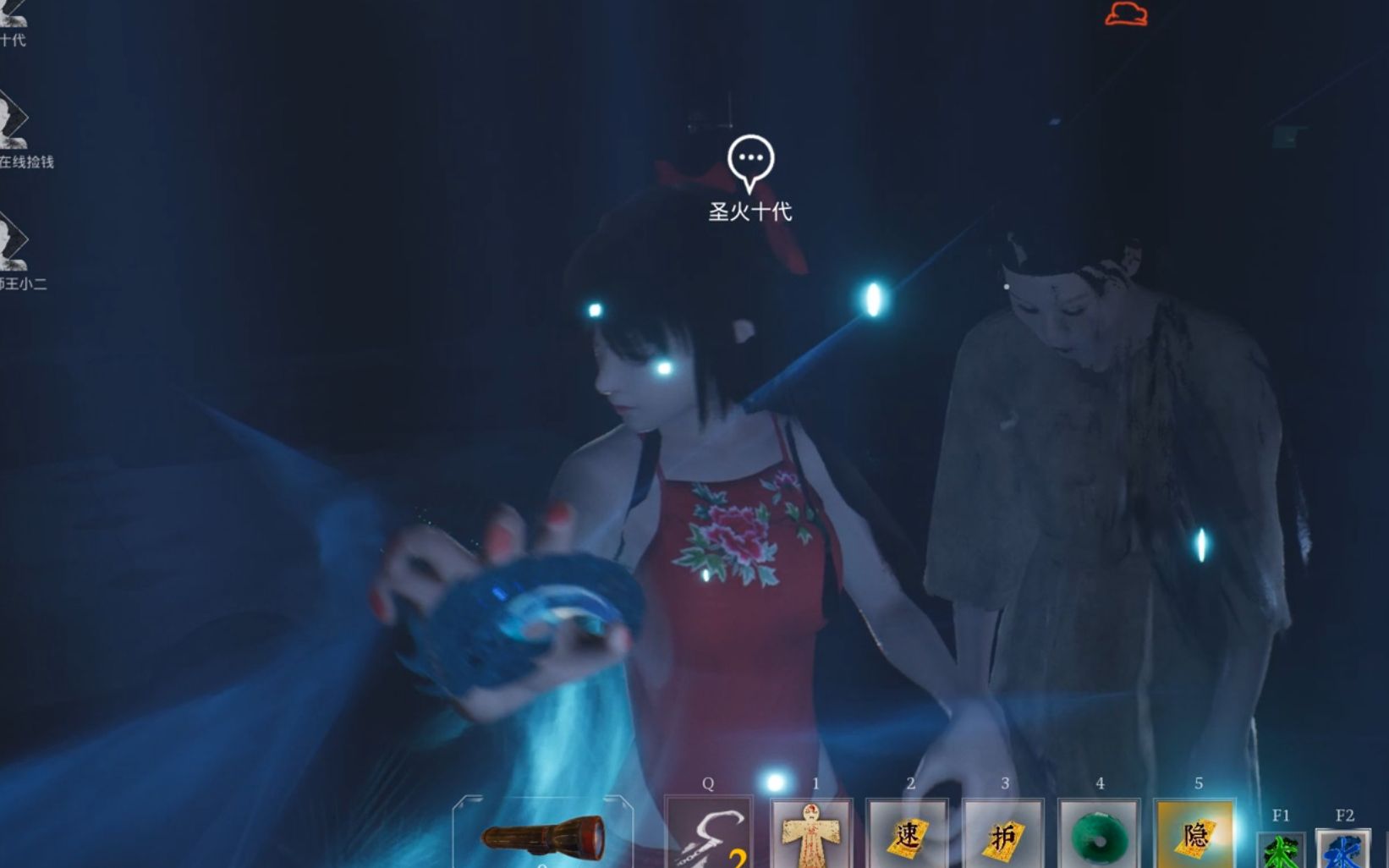 探灵笔记游戏试玩7限时模式永夜封印